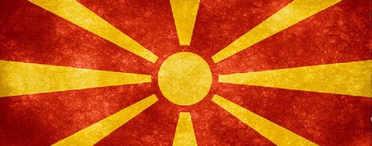 Makedonija: pogled iznutra